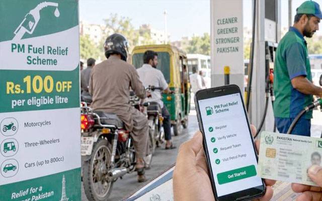 فیول ریلیف اسکیم، پیٹرولیم ڈیلرز کا کمشنر کراچی سے رابطہ