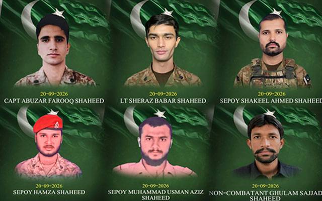ہنگو میں سکیورٹی فورسز کا خوارج سے فائرنگ کا تبادلہ، 8 خوارج ہلاک، 6 سکیورٹی اہلکار شہید