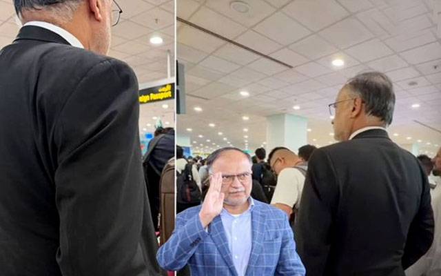 احسن اقبال ایئرپورٹ پر عام مسافروں کی قطار میں لگ گئے، محسن نقوی نے سراہا
