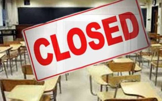 اسلام آباد کے 24 تعلیمی ادارے کل سے بند رکھنے کا فیصلہ