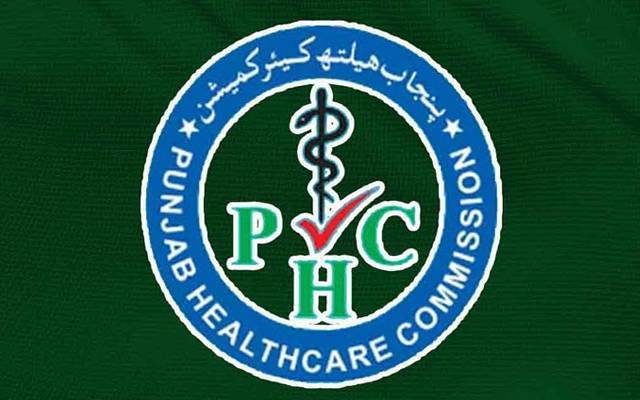 : پنجاب ہیلتھ کیئر کمیشن کا فیصلہ ،بڑی پابندی عائد !