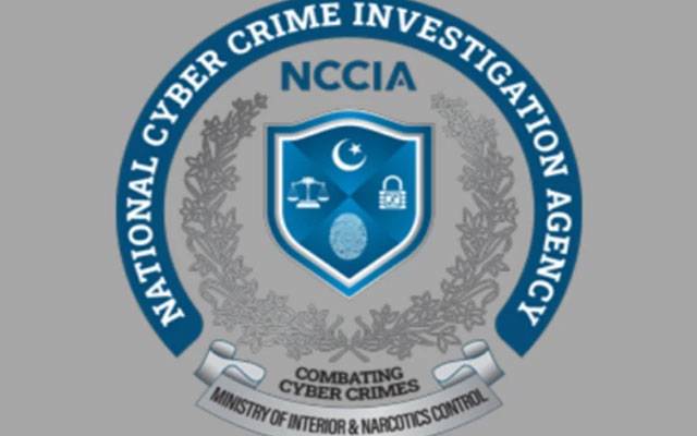 این سی سی آئی اے ہیڈکوارٹرز میں روزانہ کی بنیاد پر کھلی کچہری کے انعقاد کا فیصلہ