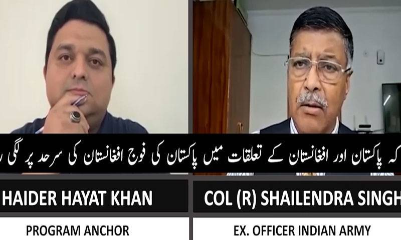  پاکستان میں دہشت گردی کے پیچھے بھارت طالبان گٹھ جوڑ ایک بار پھر بے نقاب ،سابق بھارتی فوجی افسر کا اعتراف