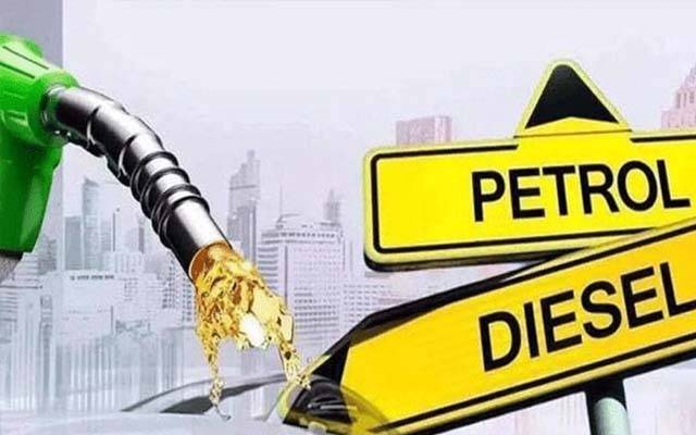 پیٹرولیم مصنوعات کی قیمتوں میں کمی 