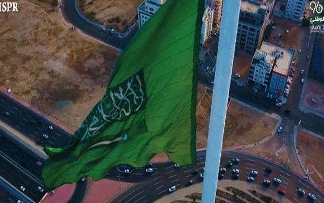 پاک سعودی دوستی کے لازوال رشتے کو خراج تحسین، آئی ایس پی آر کا خصوصی نغمہ جاری