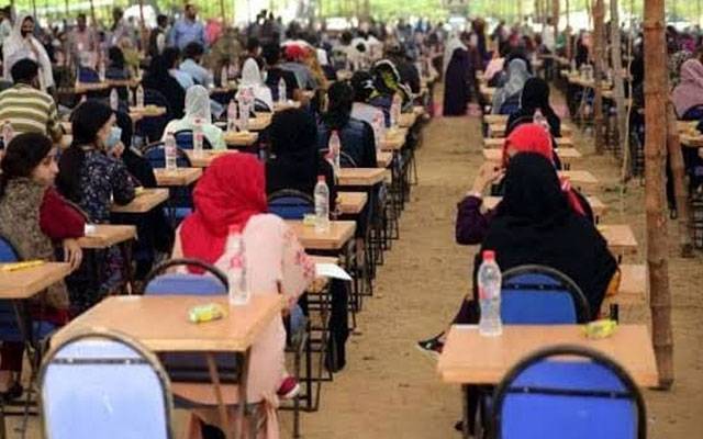 ایم ڈی کیٹ 2026 کے نتائج کا اعلان 