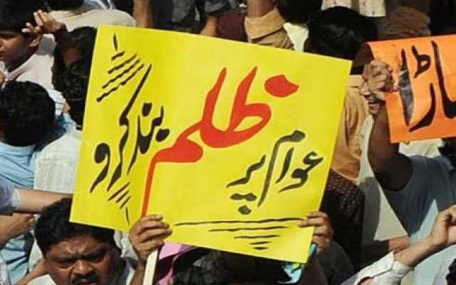  طویل اور غیر اعلانیہ لوڈشیڈنگ کے خلاف شہریوں کا احتجاج