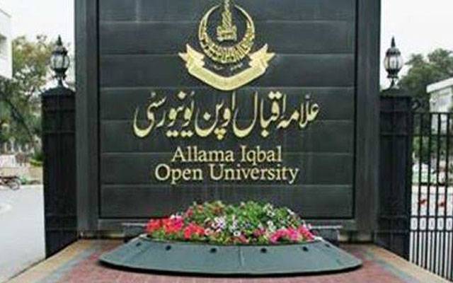 پی ٹی آئی مارچ؛ اوپن یونیورسٹی میں ورک فرام ہوم کا اعلان،نوٹیفکیشن جاری