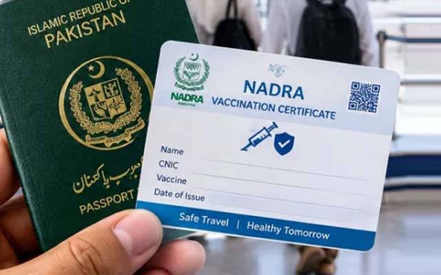 عمرہ زائرین کے لیے نادرا ڈیجیٹل ویکسینیشن کارڈ کی لازمی شرط کی ڈیڈلائن آگئی 