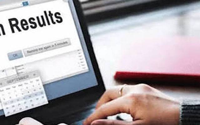 لاہور بورڈ کا انٹرمیڈیٹ رزلٹ کارڈز کی ہارڈ کاپی ختم کرنے کا فیصلہ