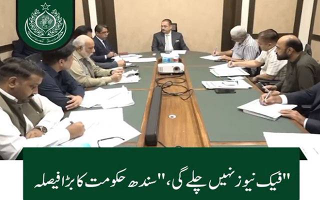 سندھ حکومت کا ’فیک نیوز ‘کی روک تھام کیلئے این سی سی آئی سے مدد لینے کا فیصلہ