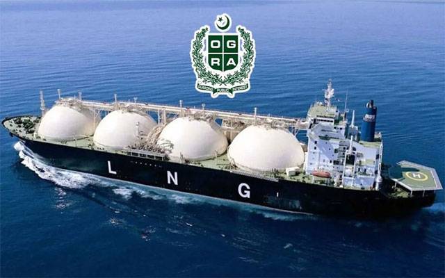  ایل این جی کی قیمتوں میں کمی، اوگرا نے نئی قیمتیں مقرر کردیں