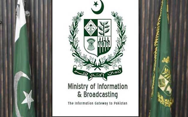  پاکستان کی وزارت اطلاعات و نشریات نے افغان وزارت دفاع کا جھوٹ بے نقاب کردیا 