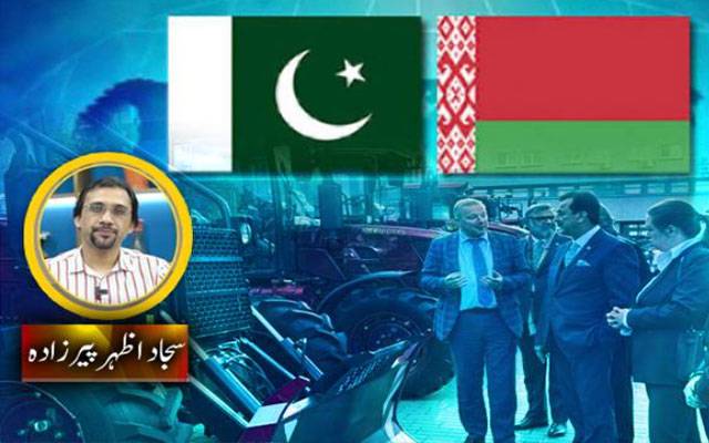 پاکستان، بیلاروس اور ٹریکٹر سے آگے کی کہانی
