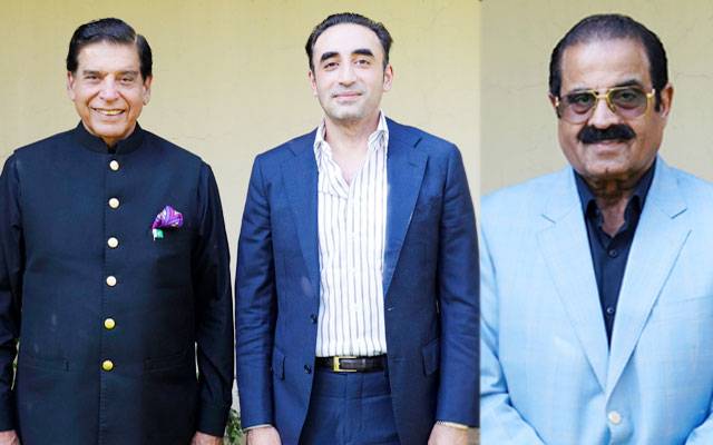 بلاول بھٹو سے چوہدری یاسین اور راجہ پرویز اشرف کی ملاقاتیں