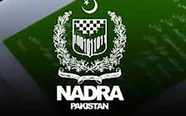 نادرا نے شناختی کارڈ کی وصولی کا طریقہ کار آسان بنادیا