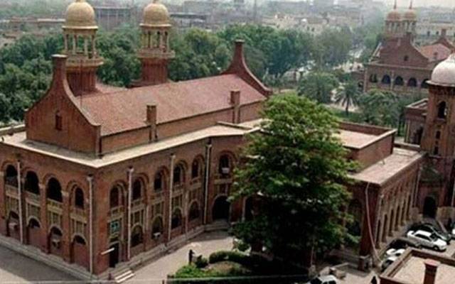 لاہور ہائیکورٹ نے ٹیکس دہندہ کے حق میں بڑا فیصلہ سنا دیا