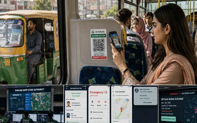خواتین کے تحفظ کیلئے بڑا قدم،شہر کی 80 ہزار سواریوں پر QR پینک بٹن نصب