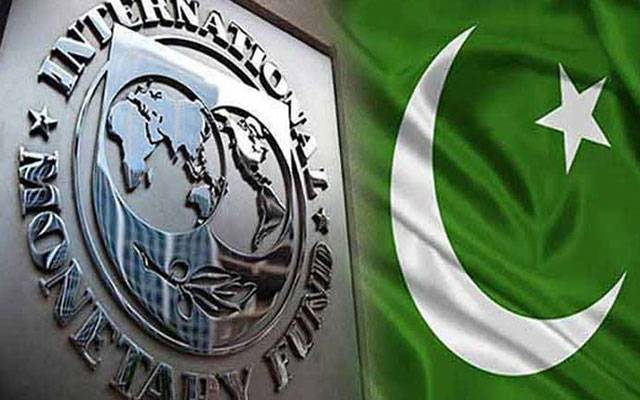 پاکستان اور آئی ایم ایف کے درمیان باضابطہ مذاکرات کا آغاز آج اسلام آباد میں ہوگا