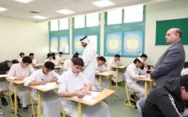 سعودی عرب: اسکولوں میں ایک ہفتے کیلئے آن لائن کلاسز کا اعلان