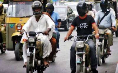 لاہور ہائیکورٹ نے موٹرسائیکل سواروں پر ایک اور پابندی لگادی
