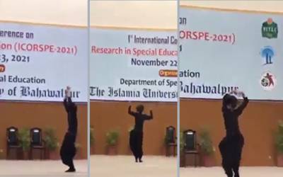ریسرچ کے نام سے منعقد سیمینار میں طالبعلم کےرقص کی ویڈیو وائرل