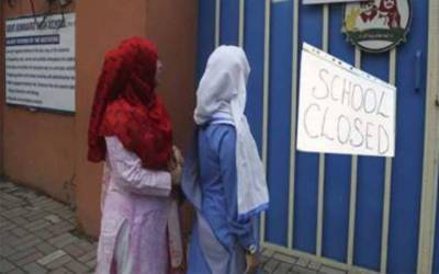 School Sealed in Lahore