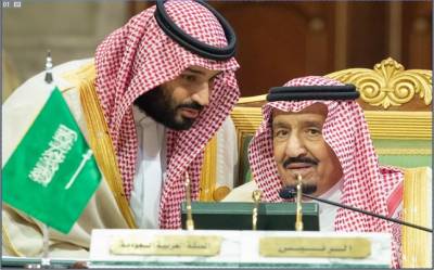 Saudi Arabia King