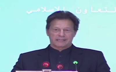 Imran Khan address in OIC Islamabad