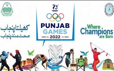 Punjab Games