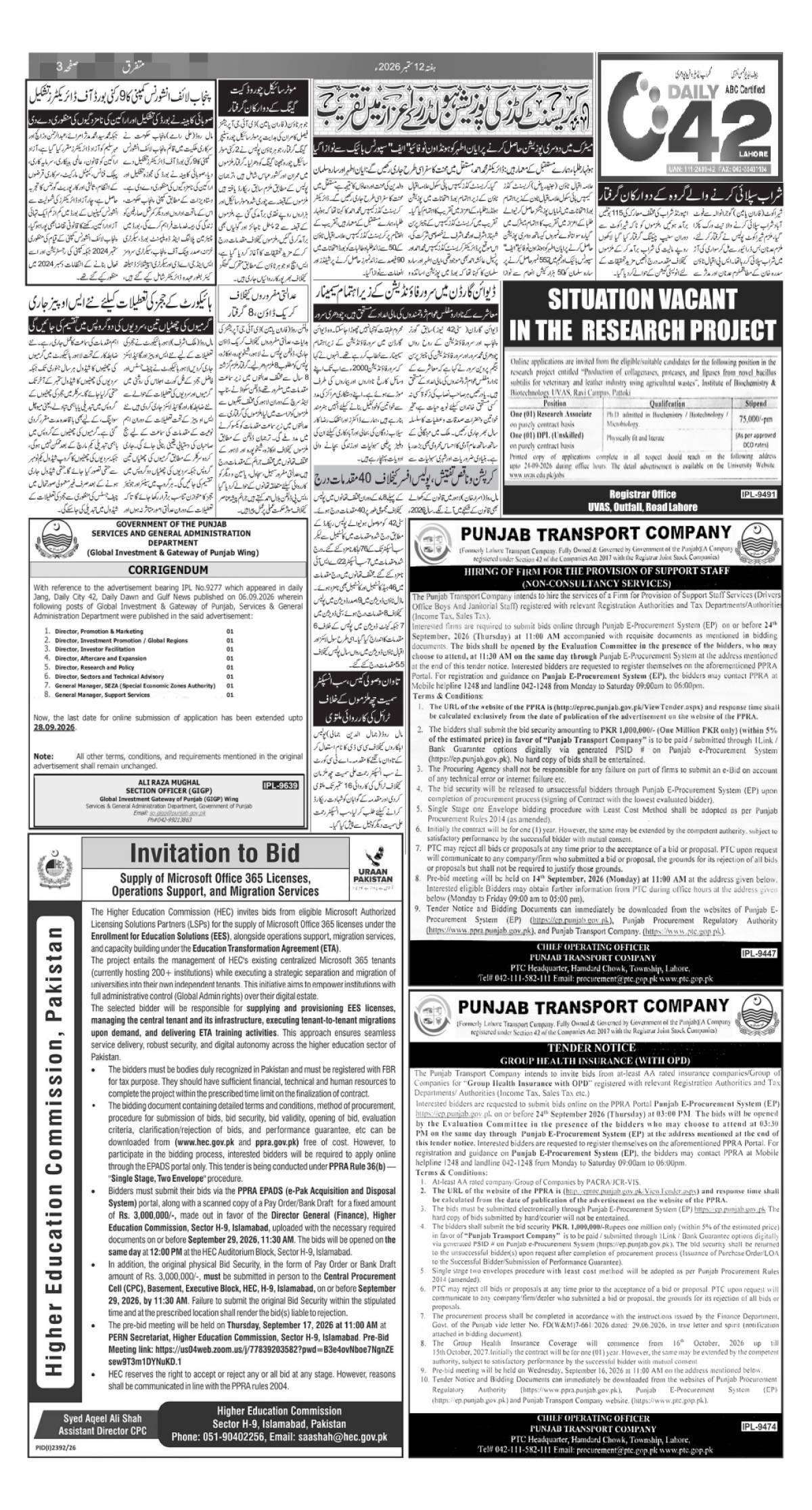 epaper_image