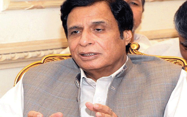 شہباز شریف نے میرے تمام اچھے منصوبوں کو ختم کردیا: چوہدری پرویز الہٰی