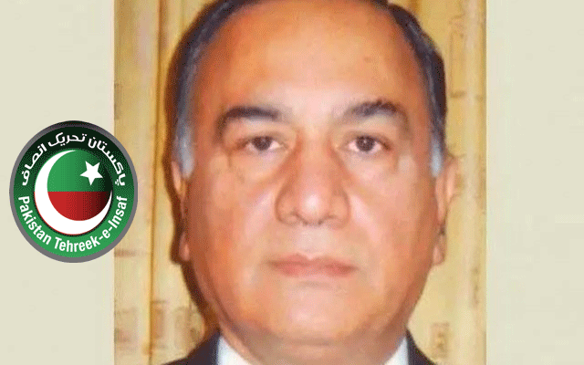 تحریک انصاف کا یوٹرن، نگران وزیراعلیٰ پنجاب کا نام واپس لے لیا 