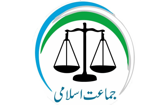  جماعت اسلامی کا ایک اور منفرد کام