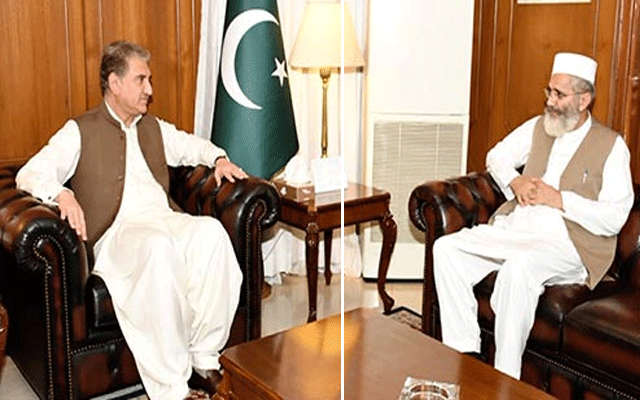 شاہ محمود قریشی اور سراج الحق کے درمیان ٹیلیفونک رابطہ