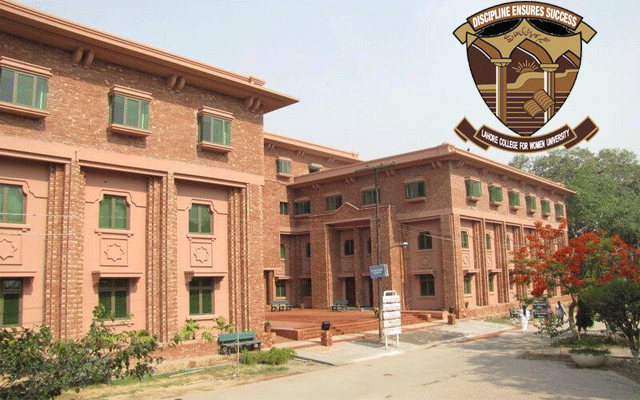 لاہور کالج فار ویمن یونیورسٹی کا خزانچی تبدیل کرنے کا فیصلہ