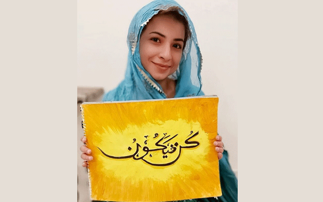 دعا ملک نے اپنی خطاطی شیئر کر دی