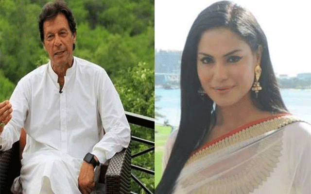 سب سے پہلے میرا اور عمران خان کا ٹوئٹر اکاؤنٹ تصدیق شدہ ہوا، وینا ملک