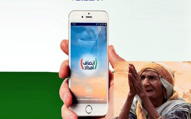 انصاف امداد نہ ملنے پر متاثرین کی ہائیکورٹ میں دہائی 