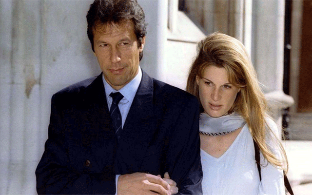 وزیراعظم کی سابق اہلیہ کا ہیش ٹیگ، سو‍شل میڈیا پر ٹاپ ٹرینڈ