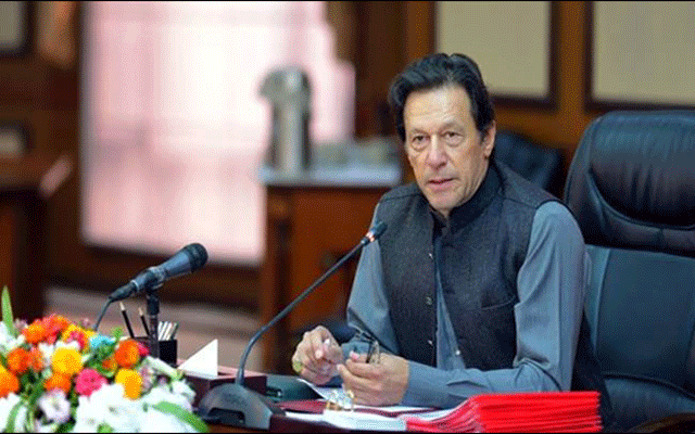 رمضان میں مساجد کھلی رکھنے, آئندہ جمعہ یومِ توبہ اور یومِ رحمت منانے کا اعلان