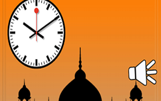 رمضان المبارک میں محکموں کے اوقات کار کیا ہونگے؟ شیڈول جاری