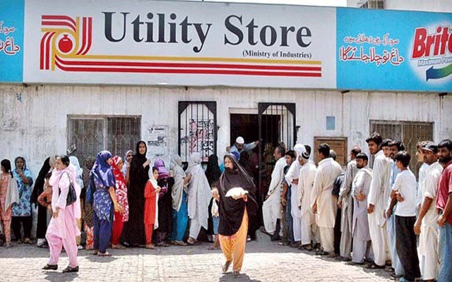  مہنگائی کا طوفان، یوٹیلیٹی سٹورز پراشیا ضروریہ کی قلت