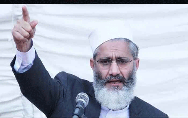  حکومت قادیانیوں کو اقلیتی کمیشن سے نکال دے، سراج الحق 