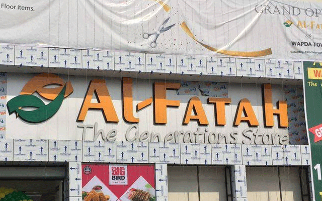 مہنگے داموں اشیاء فروخت کرنے پر الفتح سٹور کو بھاری جرمانہ