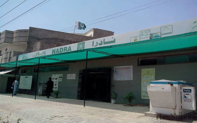  نادرا دفاتر ہفتے کے روز بھی کھلے رکھنے کا فیصلہ