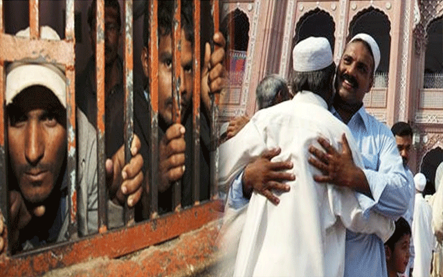 عید سے قبل قیدیوں کیلئے خوشخبری