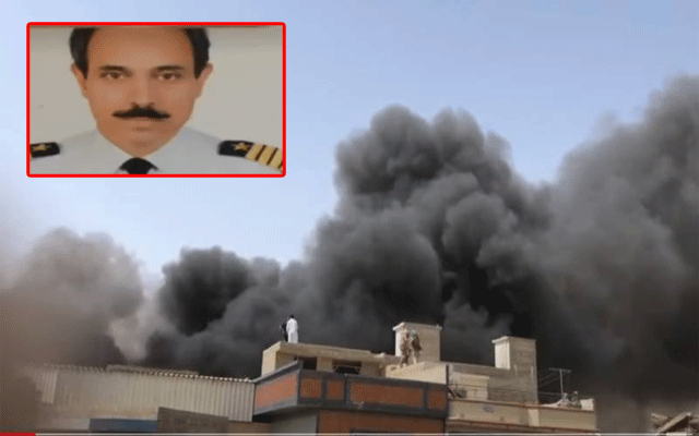 طیارہ تباہ ہونے سے پہلے پائلٹ کی ٹاور سے آخری گفتگو