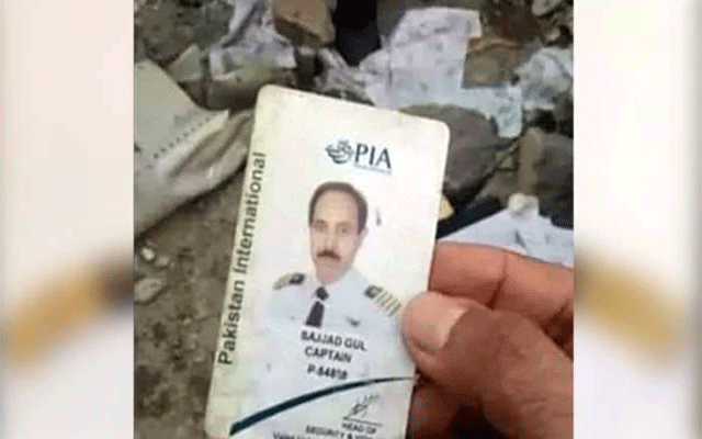کپیٹن سجاد کی نماز جنازہ ادا کر دی گئی