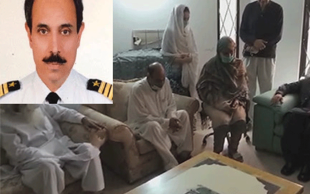 طیارہ حادثہ، شہید پائلٹ کے والد نے انکوائری رپورٹ مسترد کردی